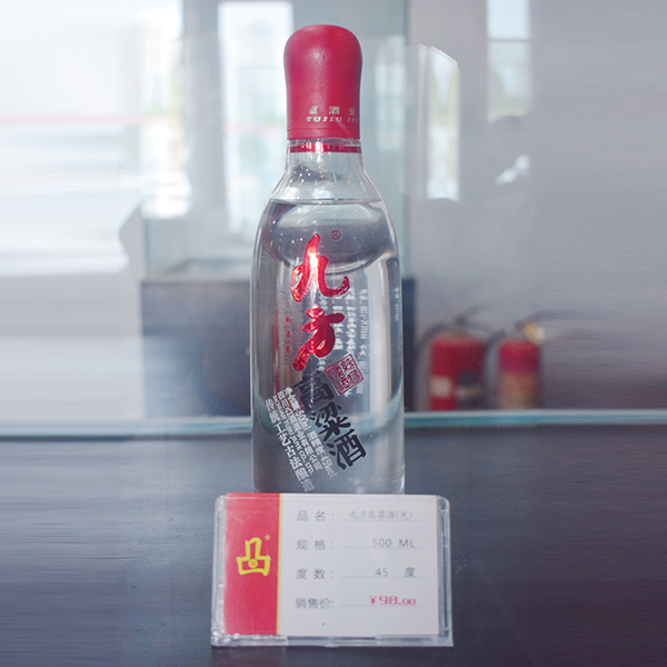 高坪健康识九方加盟