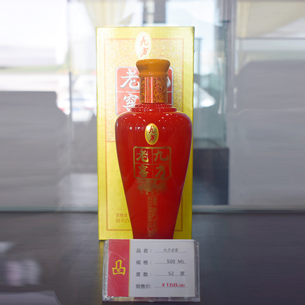 温州健康白酒未来学派代理