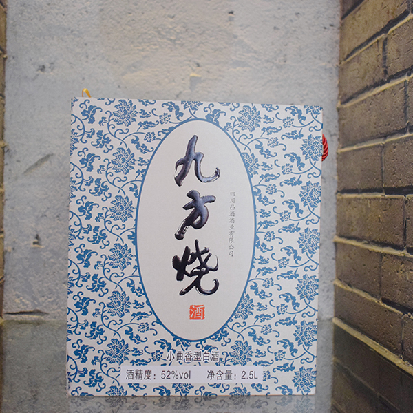 长春无糠原酒基酒厂家